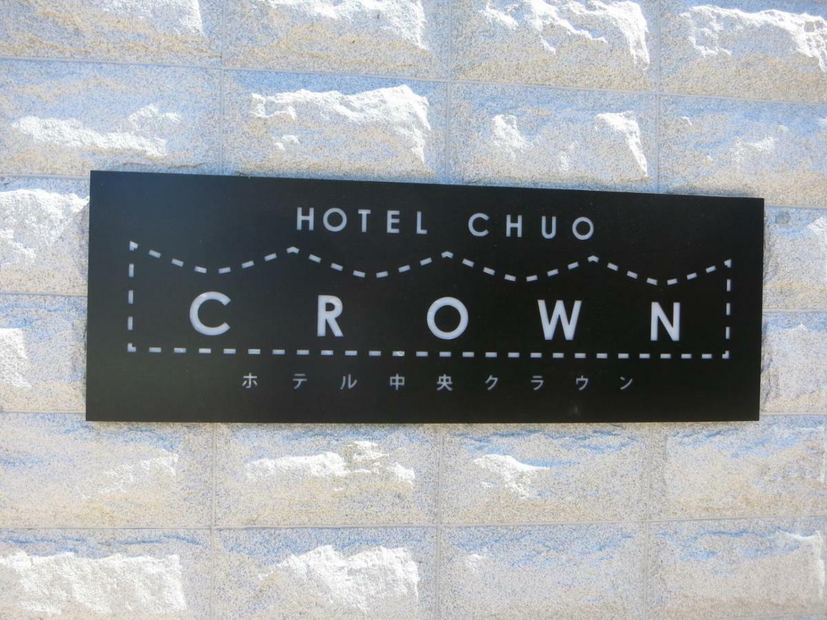 Hotel Chuo Crown Oszaka Kültér fotó